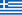 22px Flag of Greece.svg