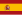 22px Flag of Spain.svg