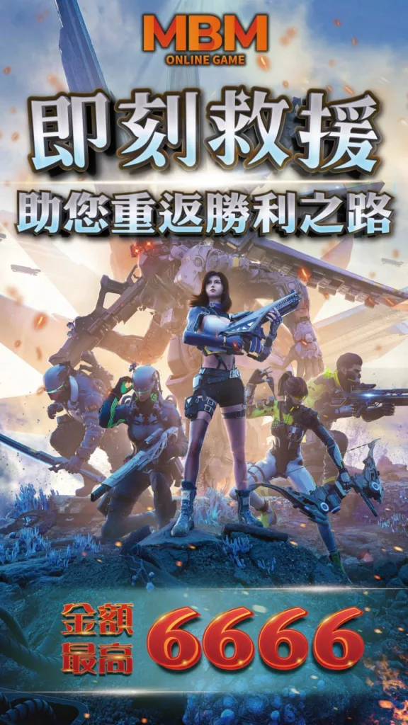 TU娛樂城即刻救援讓你重新掌控遊戲，持續盈利的秘訣